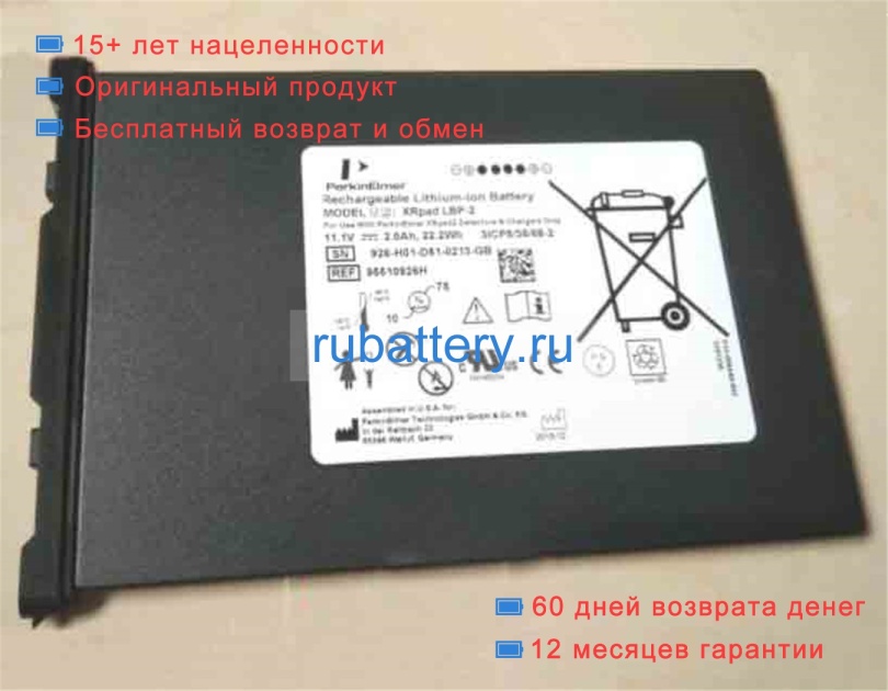 Other 95510926h 11.1V 2000mAh аккумуляторы - Кликните на картинке чтобы закрыть