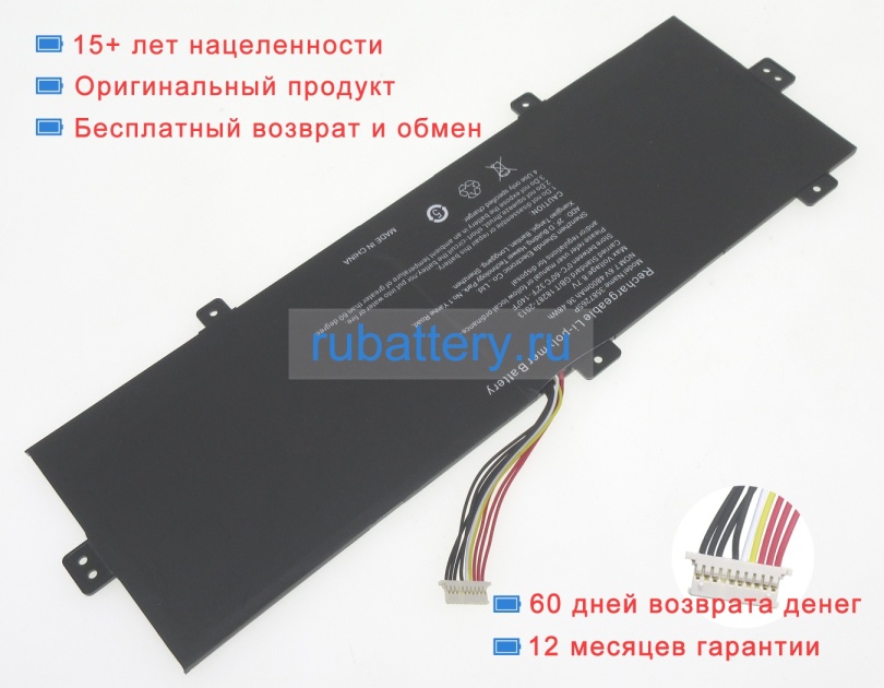 Аккумуляторы для ноутбуков other Visionbook 13wa ultra 7.6V 4800mAh - Кликните на картинке чтобы закрыть