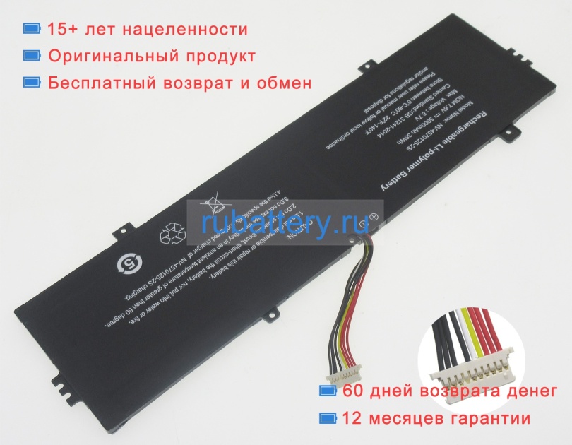 Other Nv-4570125-2s 7.6V 5000mAh аккумуляторы - Кликните на картинке чтобы закрыть