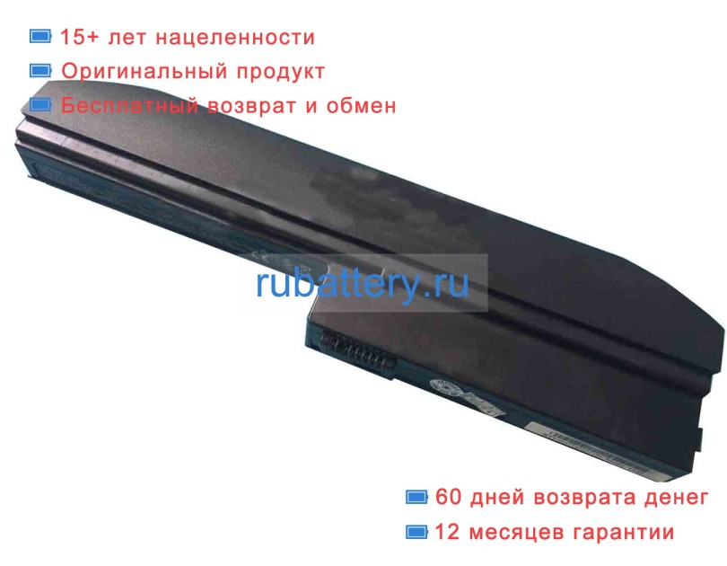 Itronix Ix605 10.8V 6600mAh аккумуляторы - Кликните на картинке чтобы закрыть