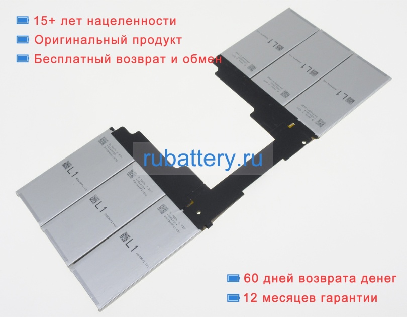 Аккумуляторы для ноутбуков microsoft Surface book 3 13.3 11.36V 4840mAh - Кликните на картинке чтобы закрыть
