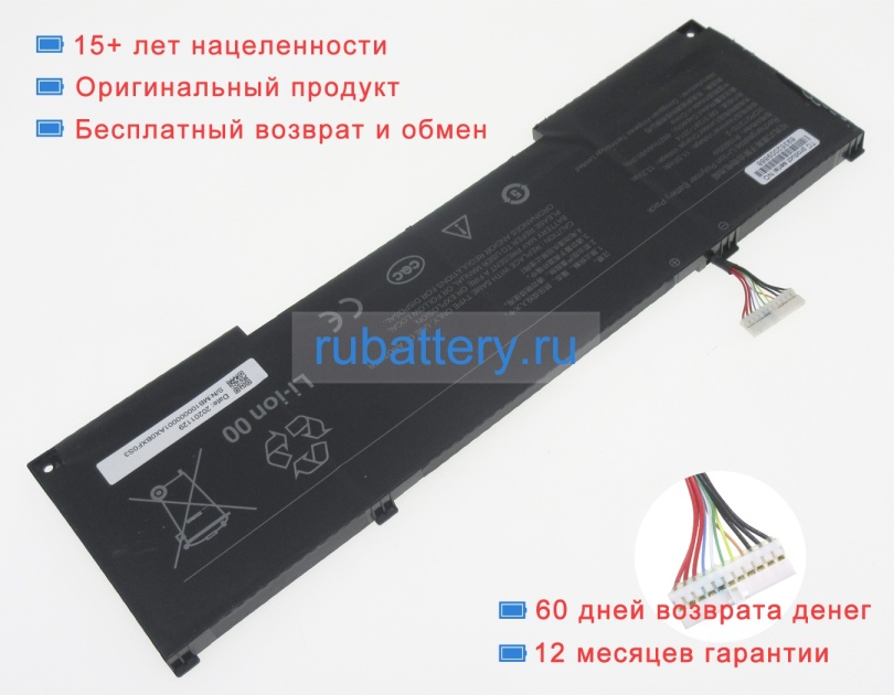 Xiaomi 3icp5/73/70-2 11.55V 6927mAh аккумуляторы - Кликните на картинке чтобы закрыть