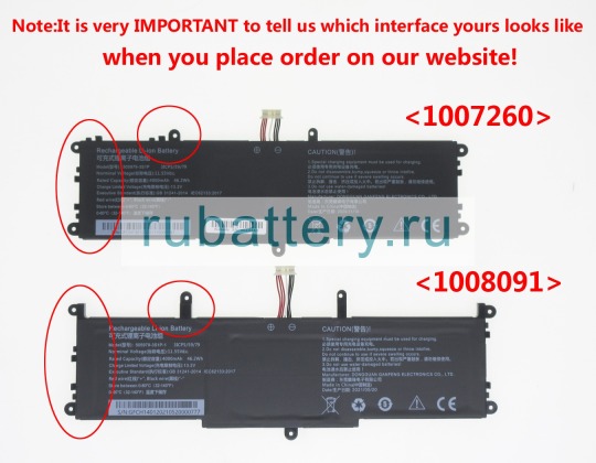 Аккумуляторы для ноутбуков chuwi Corebook x 11.55V 4000mAh - Кликните на картинке чтобы закрыть