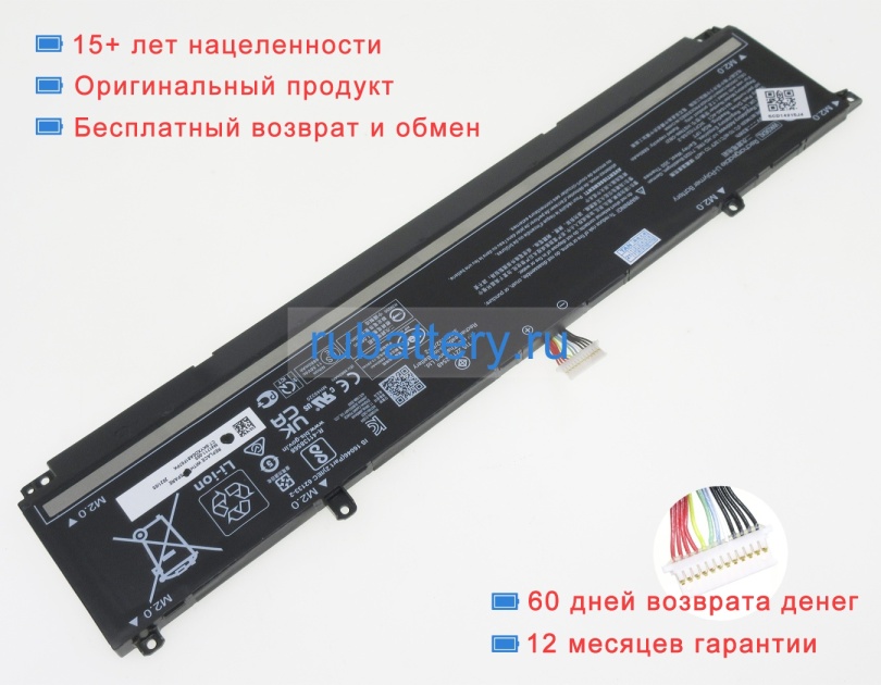 Аккумуляторы для ноутбуков hp 17-ck2001nq 11.58V 7160mAh - Кликните на картинке чтобы закрыть