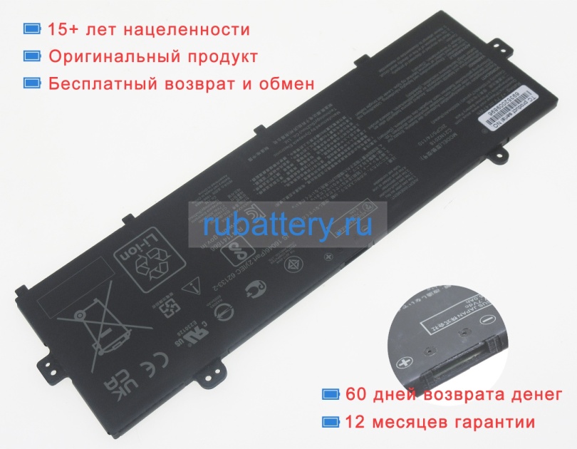 Аккумуляторы для ноутбуков asus Chromebook cr1 cr1100cka-gj0016 7.7V 6000mAh - Кликните на картинке чтобы закрыть