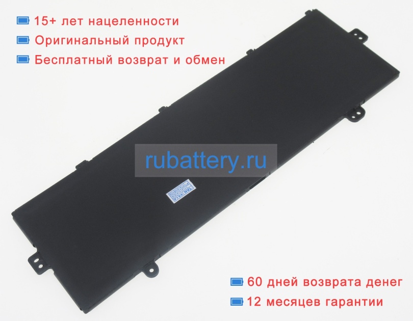 Asus C21n2018 7.7V 6000mAh аккумуляторы - Кликните на картинке чтобы закрыть