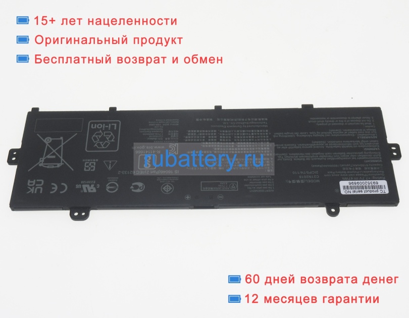 Asus C21n2018 7.7V 6000mAh аккумуляторы - Кликните на картинке чтобы закрыть