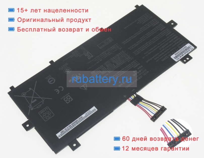 Asus 0b200-03800100 7.7V 4155mAh аккумуляторы - Кликните на картинке чтобы закрыть