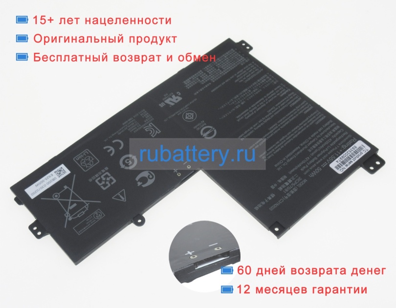 Аккумуляторы для ноутбуков asus Cx1400fka 11.55V 4335mAh - Кликните на картинке чтобы закрыть