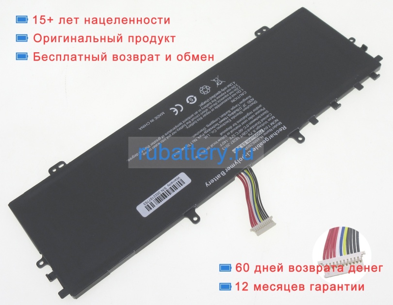 Аккумуляторы для ноутбуков other Creabook i540 7.6V 7000mAh - Кликните на картинке чтобы закрыть