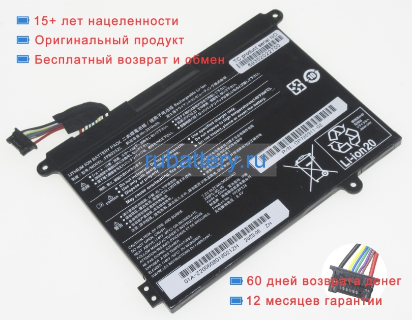 Fujitsu Cp785911-01 7.2V 3490mAh аккумуляторы - Кликните на картинке чтобы закрыть