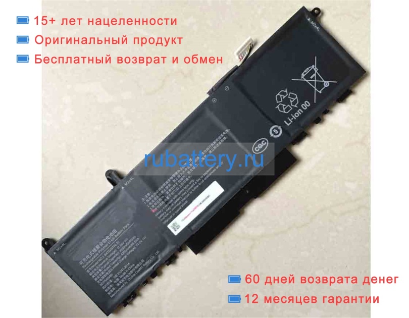 Other Batgxithl31 11.55V 4330mAh аккумуляторы - Кликните на картинке чтобы закрыть