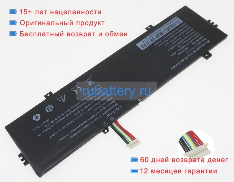 Аккумуляторы для ноутбуков medion Akoya e6415 11.55V 3896mAh - Кликните на картинке чтобы закрыть