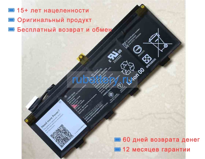 Other Franbbat41 15.4V 3678mAh аккумуляторы - Кликните на картинке чтобы закрыть