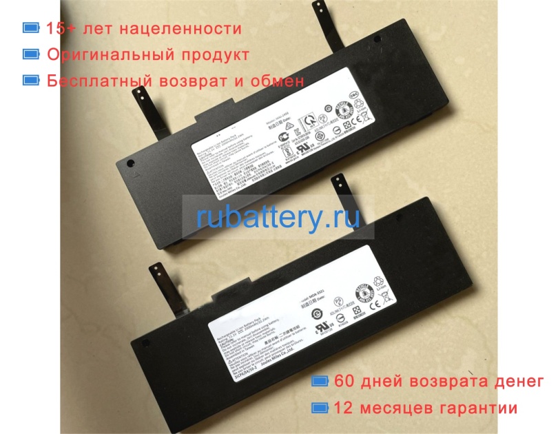 Other Maj-2493 11.1V 2000mAh аккумуляторы - Кликните на картинке чтобы закрыть