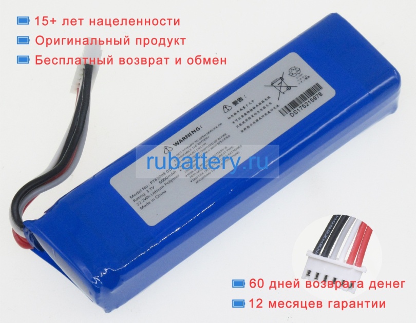 Other P763098-01a 3.7V 6000mAh аккумуляторы - Кликните на картинке чтобы закрыть