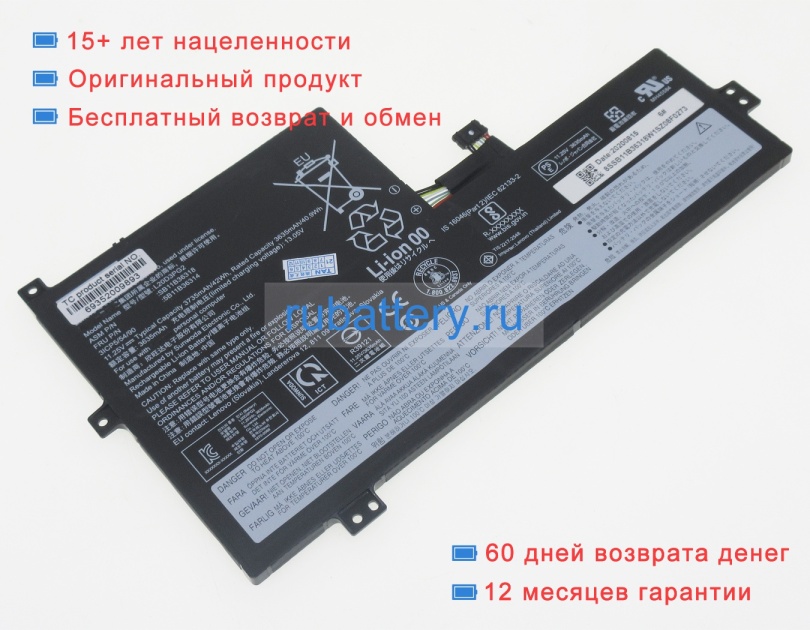 Аккумуляторы для ноутбуков lenovo 500e chromebook gen 3-82jb0000us 11.25V 3735mAh - Кликните на картинке чтобы закрыть