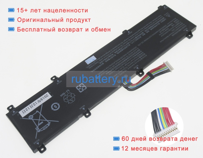 Other 239451414 15.2V 5120mAh аккумуляторы - Кликните на картинке чтобы закрыть