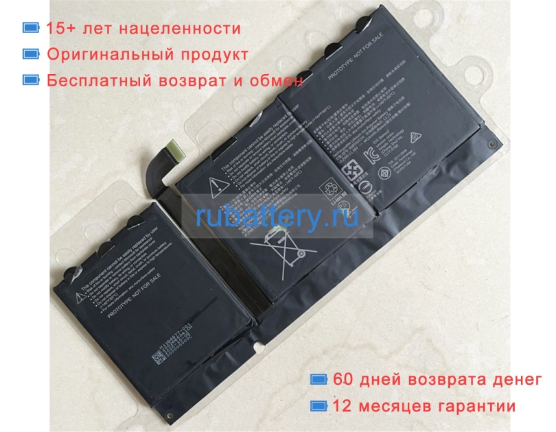 Аккумуляторы для ноутбуков microsoft Surface pro 8 11.38V 4414mAh - Кликните на картинке чтобы закрыть