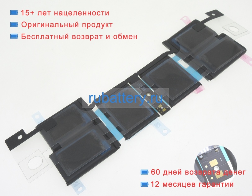 Аккумуляторы для ноутбуков apple Mphg3ll/a 11.47V 6068mAh - Кликните на картинке чтобы закрыть