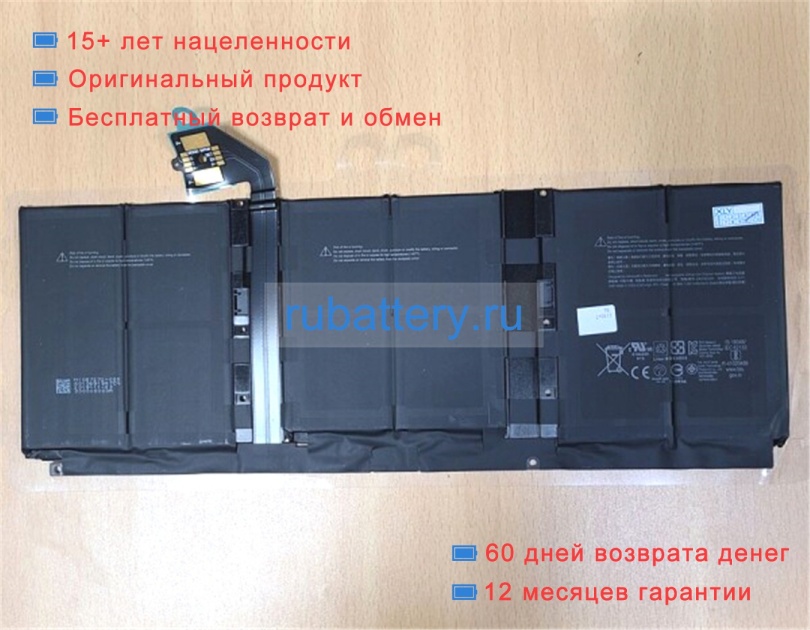 Microsoft G3hta057h 7.58V 6041mAh аккумуляторы - Кликните на картинке чтобы закрыть