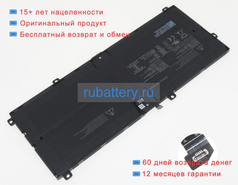 Аккумуляторы для ноутбуков microsoft Surface pro 9 1997 7.58V 6138mAh - Кликните на картинке чтобы закрыть