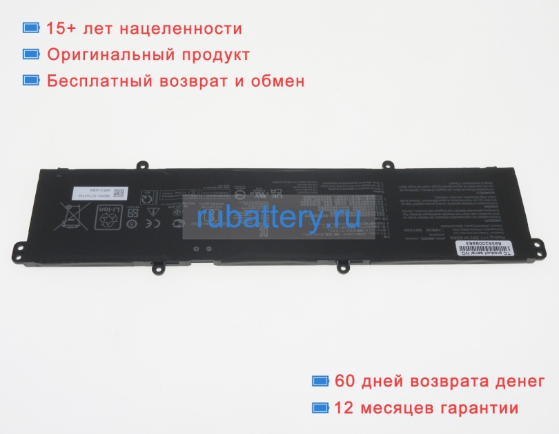 Asus C31n1915 11.55V 3640mAh аккумуляторы - Кликните на картинке чтобы закрыть