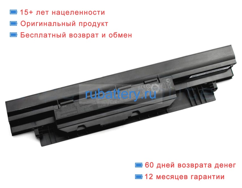 Аккумуляторы для ноутбуков asus Expertbook p2 p2540fb-dm0277r 10.8V 6700mAh - Кликните на картинке чтобы закрыть