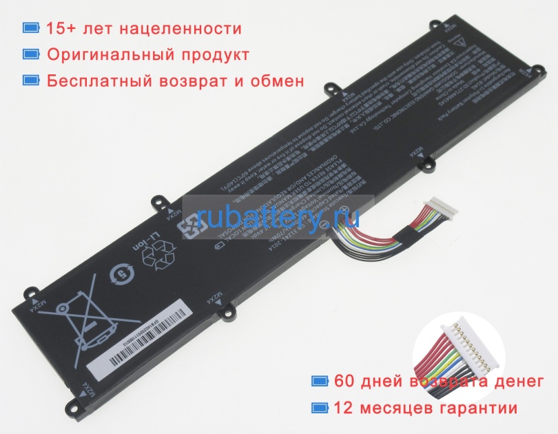 Other B14g 15.2V 4610mAh аккумуляторы - Кликните на картинке чтобы закрыть