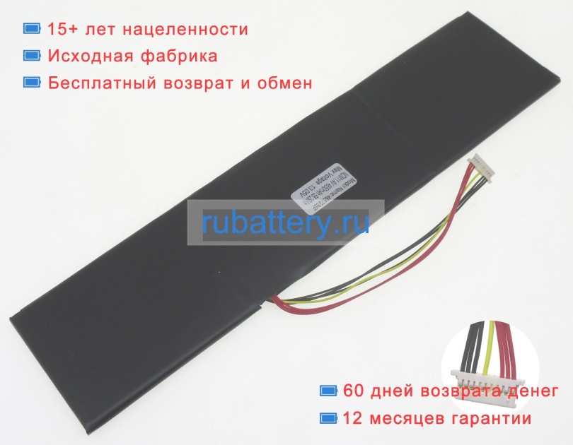 Аккумуляторы для ноутбуков chuwi Aerobook plus q256g20052816 11.4V 4850mAh - Кликните на картинке чтобы закрыть