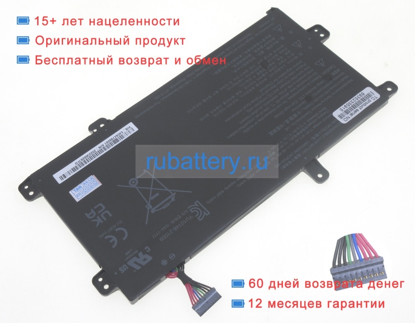 Аккумуляторы для ноутбуков lg 15ud50q-gx3dk 11.61V 4278mAh - Кликните на картинке чтобы закрыть