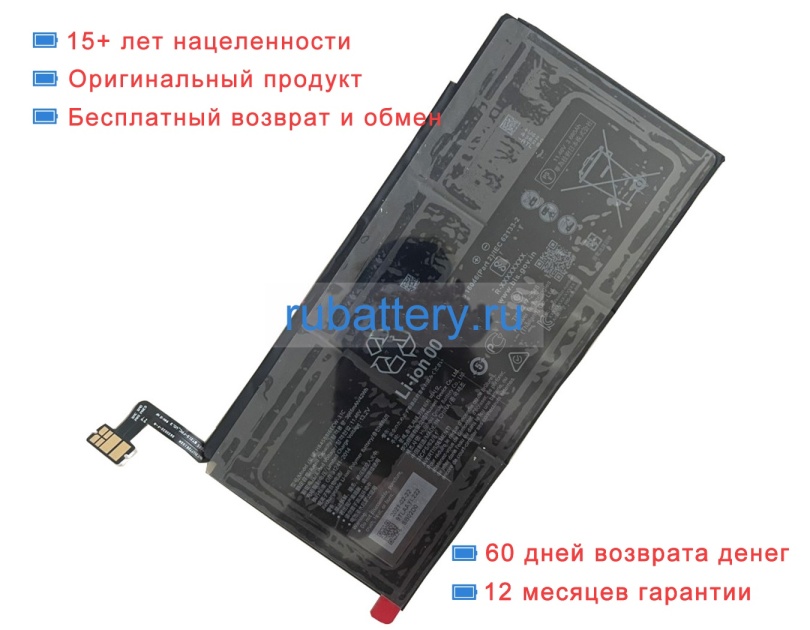 Huawei Hb458816ecw-31a 11.46V 3565mAh аккумуляторы - Кликните на картинке чтобы закрыть