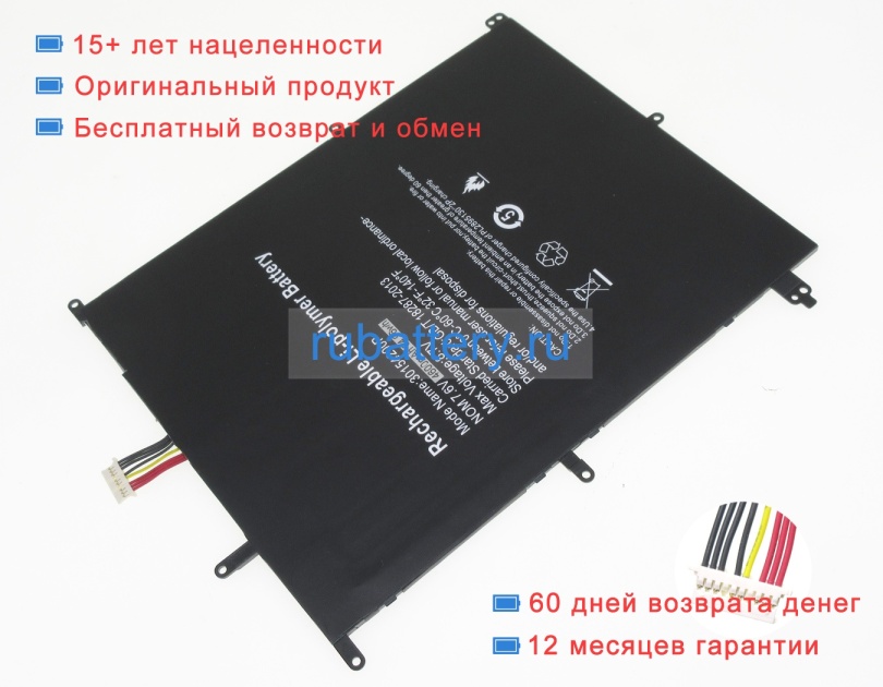 Аккумуляторы для ноутбуков other Unowhy y13 y13g2s3m34128e 7.4V 4600mAh - Кликните на картинке чтобы закрыть