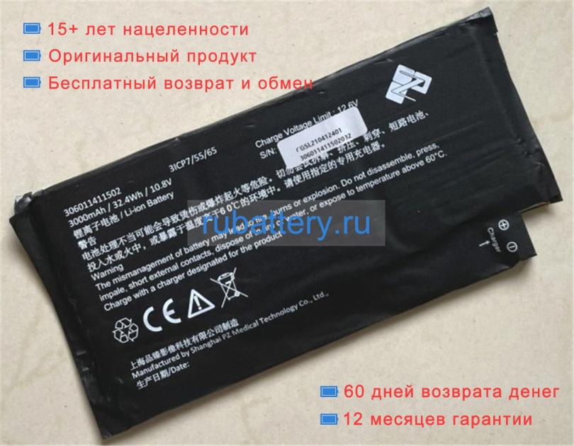 Other 306011411502 10.8V 3000mAh аккумуляторы - Кликните на картинке чтобы закрыть