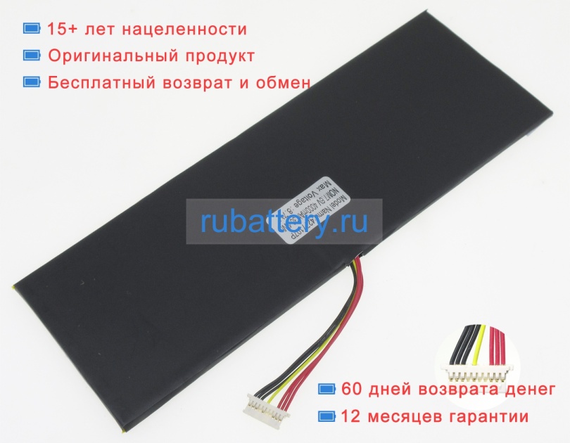 Teclast Gsp4277107 7.4V 4000mAh аккумуляторы - Кликните на картинке чтобы закрыть