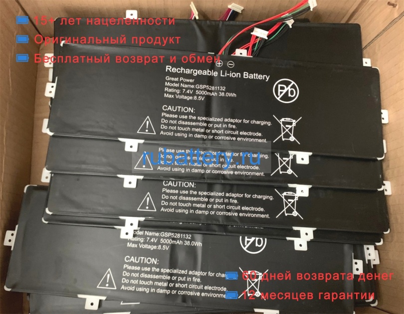 Аккумуляторы для ноутбуков prestigio Smartbook 141 c2 psb141c02zfh-bk 7.4V 5000mAh - Кликните на картинке чтобы закрыть