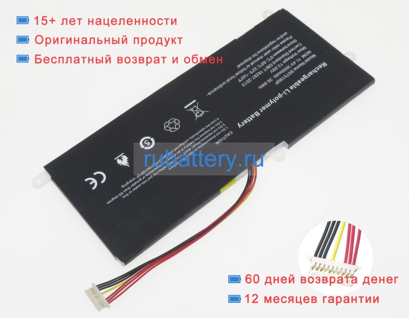 Other Gsp556168 11.1V 3400mAh аккумуляторы - Кликните на картинке чтобы закрыть