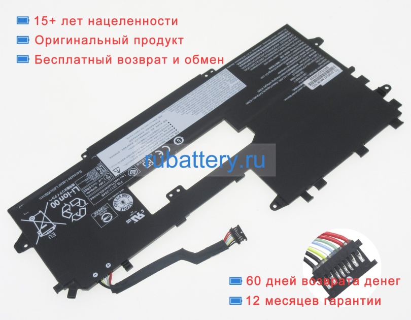 Lenovo 5b10w13968 7.68V 5590mAh аккумуляторы - Кликните на картинке чтобы закрыть