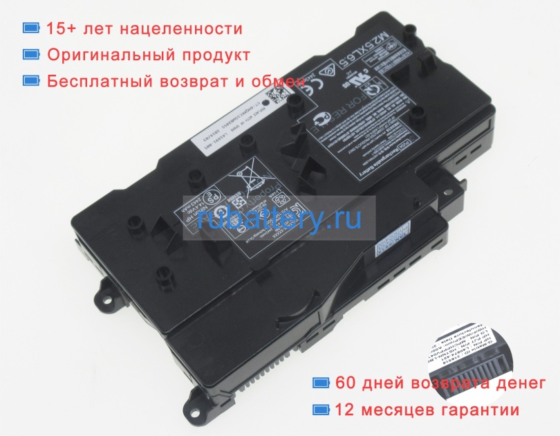 Hp Hstnn-lb8n 14.4V 2443mAh аккумуляторы - Кликните на картинке чтобы закрыть