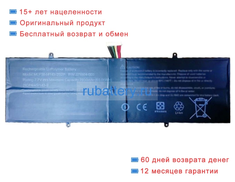 Other J21864-001 7.7V 7800mAh аккумуляторы - Кликните на картинке чтобы закрыть