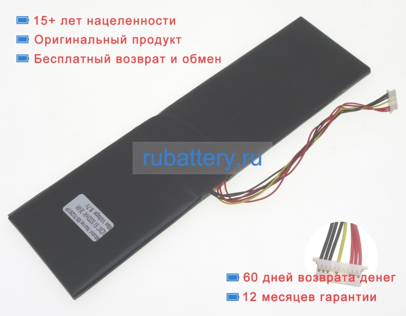 Аккумуляторы для ноутбуков microtech Corebook r5 7.6V 5000mAh - Кликните на картинке чтобы закрыть