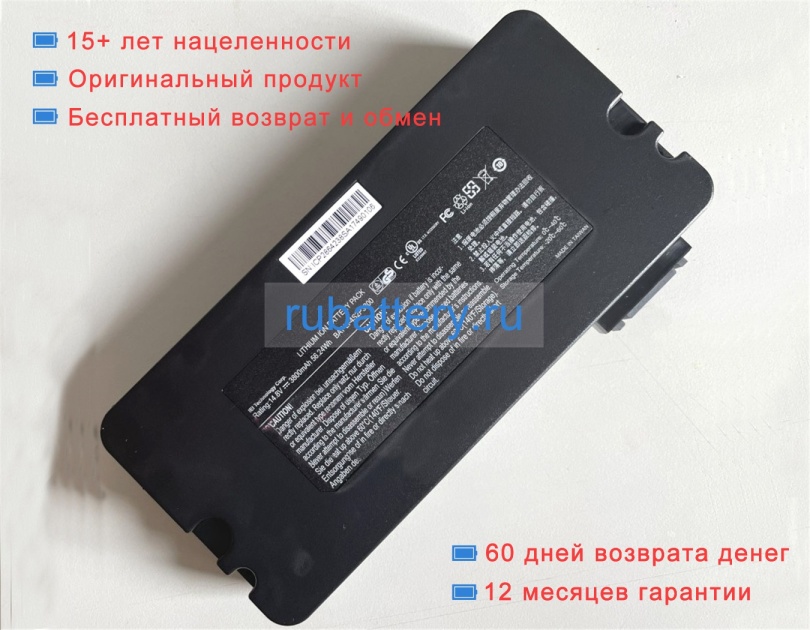 Other Bat-li-4s2p3800 14.8V 3800mAh аккумуляторы - Кликните на картинке чтобы закрыть