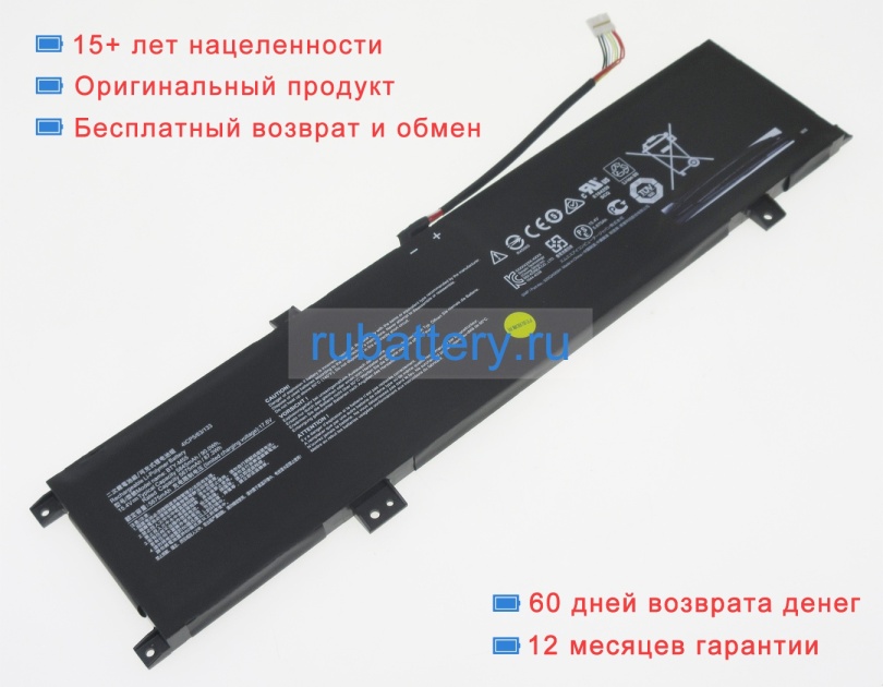 Аккумуляторы для ноутбуков msi Crosshair 15 r6e b12ugz-414tr 15.4V 5845mAh - Кликните на картинке чтобы закрыть