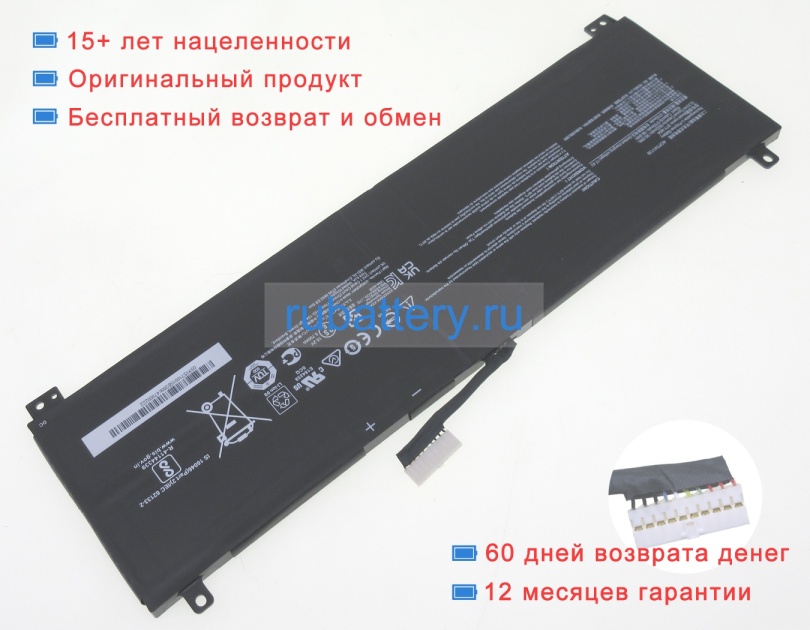 Аккумуляторы для ноутбуков msi Creator z17 a12ugst-054 15.2V 5920mAh - Кликните на картинке чтобы закрыть