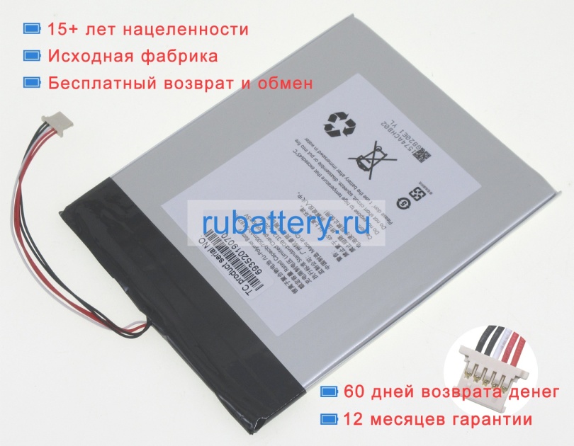 Аккумуляторы для ноутбуков other Eagle 1069 10.1 3.8V 6000mAh - Кликните на картинке чтобы закрыть