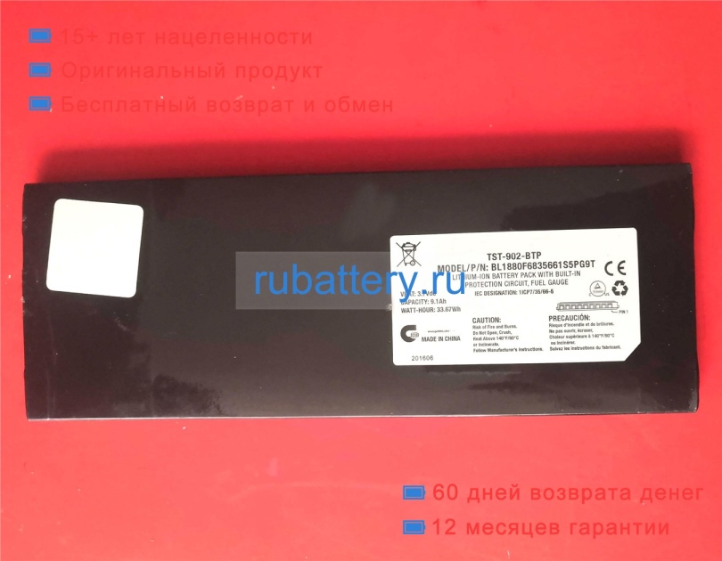 Other Tst-902-btp 3.7V 9100mAh аккумуляторы - Кликните на картинке чтобы закрыть