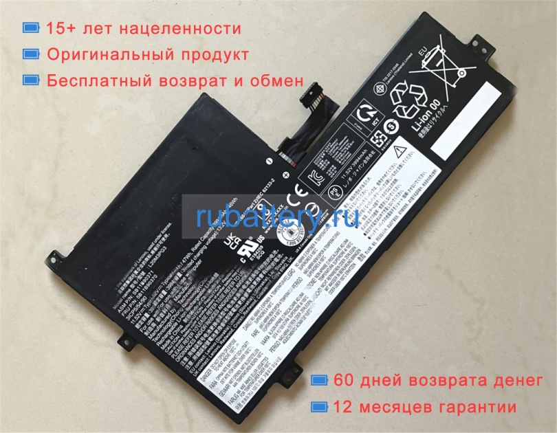 Аккумуляторы для ноутбуков lenovo 100e chromebook gen 3-82j70006fr 11.52V 4080mAh - Кликните на картинке чтобы закрыть