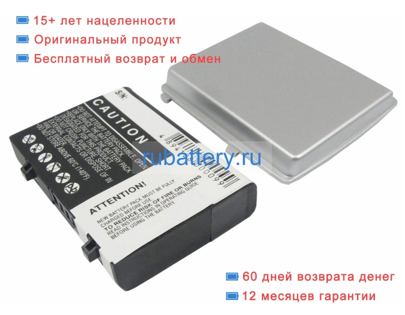 Аккумуляторы для ноутбуков hp Ipaq 2212e 3.7V 2250mAh - Кликните на картинке чтобы закрыть