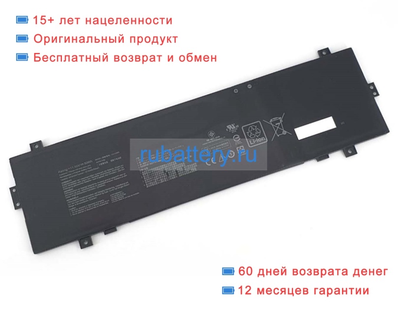 Аккумуляторы для ноутбуков asus Chromebook cx9 cx9400cea ds762t 11.55V 4300mAh - Кликните на картинке чтобы закрыть