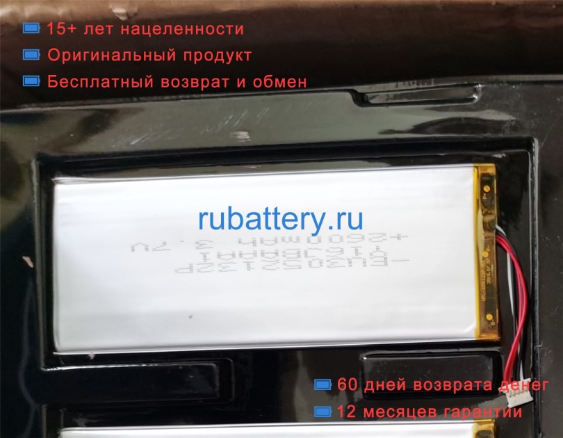 Other Y16jbaaa1 3.7V 2600mAh аккумуляторы - Кликните на картинке чтобы закрыть